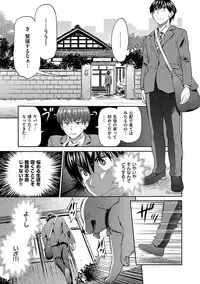 [DISTANCE] Joshi Luck! 2 Years Later [Digital]