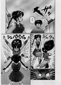 [Watanabe Wataru] 100% I love you