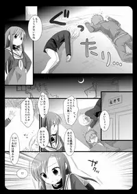 (C75) [Nagiyamasugi (Nagiyama)] 2 jikai ha Hinagiku (Hayate no Gotoku!)