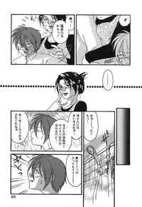 [Himura Jin] Mon Onna Niku no Uzuki