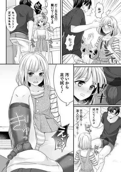 [Anthology] Otokonoko HEAVEN Vol. 57 [Digital]