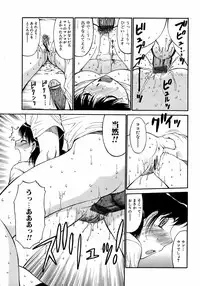 Jun-ai Kajitsu 2008-07