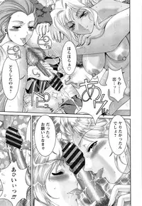 [Asakura Mitsuru] Momoero Bitch