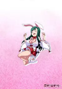 [Akusei-Shinseibutsu (Nori)] Kessen!! Chichi Hazama (Sengoku Collection)