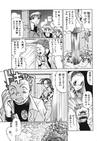 [Tamaki Nozomu] O-Shigoto Shinakya ne ♥ | Let's Love Work!