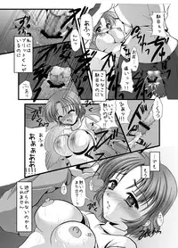 [detergent (Matsunami Rumi)] Chichi Yure Save (Super Robot Wars) [Digital]