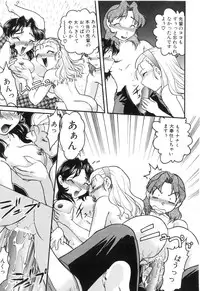 [Shimamoto Harumi] School Maze