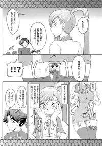 (C74) [Zi (Mutsuki Ginji)] CodeGREEN (Code Geass)