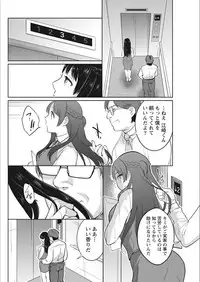 Monthly Vitaman 2018-02 [Digital]