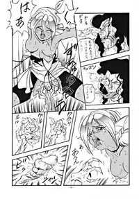 (CR15) [ALPS (Various)] LOOK OUT 30 (Various)