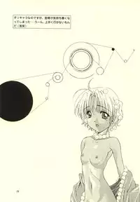 (C55) [Dokubutsu Koujou (Naruse Hirofumi)] Kimi to Boku (Kare Kano)