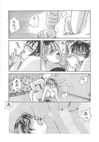 [Hyou Takayuki] AA Omachidou-sama!!