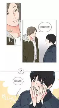 [The Jinshan] Sadistic Beauty | 虐美人 Ch.1-45[Chinese] [17+沒有漢化]