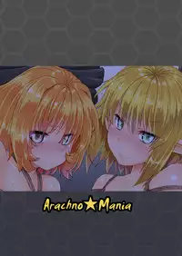 [Arachno☆Mania (Kumoemon)] Himegumo Kinbaku Emaki (Touhou Project) [Digital] [English] [CrowKarasu]