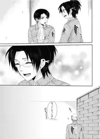 (Hekigai Chousa Haku) [Kiseki (Kisaki Noah)] Daisy* (Shingeki no Kyojin)