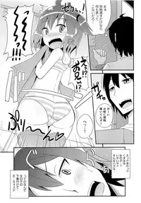 [Chinzurena] Chin☆COMPLETE