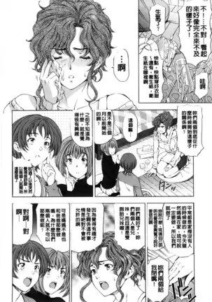 Kannou no Houteishiki (decensored)