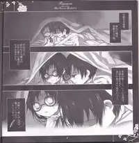 [Gensyokuhakoniwa (Kintoki)] Träumerei (Ao no Exorcist)