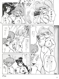 [KEBERO Corporation (Various)] Hanjuuryoku XVI (Various)