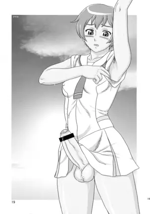 Anata ni RD -Real Drive-