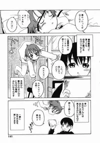 [Kanou Soukyuu] Oneechan ga Issho