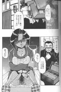 [Roy Tong-Koh] Inga (The Pornography)