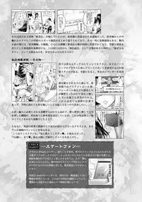 [Rusty Soul, Alto Seneka] Curse Eater Juso Kuraishi [Chinese]