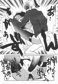 [Yokoyama Chicha] E cup Pai School