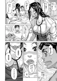 [Kira Hiroyoshi] Tabetai Nametai Danchiduma