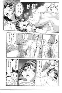 [Yoshiama Renzou (Matsukawa Iku)] Sakuretsu Eropai Dynamite