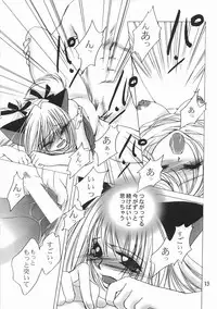 (C62) [LUNA PAPA (various)] CANDY POP IN LOVE (Tokyo Mew Mew)