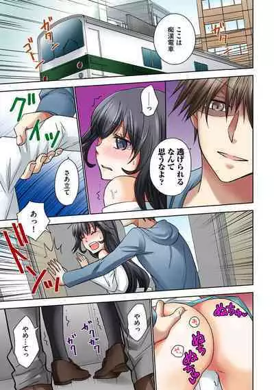 [Rikka hikari C] Chikan densha no nie kara ikasaretsuzukeru man'in densha～