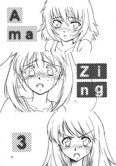 (C68) [Stratosphere (Urutsu Sahari)] Amazing!? 3 (Kaleido Star)