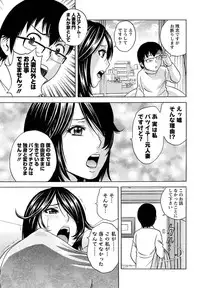 Action Pizazz 2013-03 [Digital]