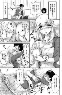 Action Pizazz Special 2014-11