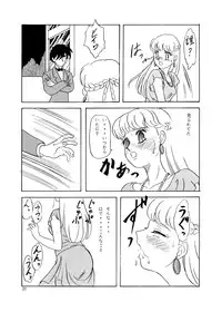 [Chandora & LUNCH BOX (Makunouchi Isami)] Lunch Time 3 (Various) [Digital]