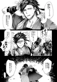 [Ichigo Wadachi (Iwanasho)] Inkou Oukoku ~Sex Kingdom~ (Fire Emblem if) [Digital]