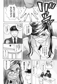 [Fuuga] Ane to Otouto to - Sister & Brother