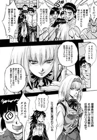 [Kuritsu Yoshihiro] Shoujo Hinpyoukai - An Exhibition of Girls