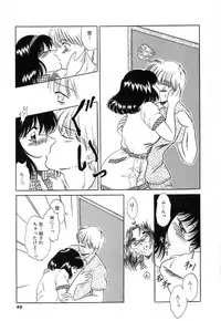 [Yagyuu Ryuu] Tousaku-teki Koibito-tachi ~Sukimonotachi~