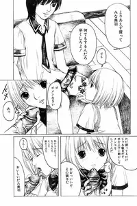 Jun-ai Kajitsu 2006-07