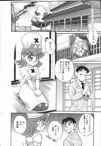 [Araki Akira] Half&Half