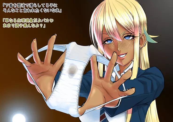 Miss Gal system delivery health and pleasant father daughter play!