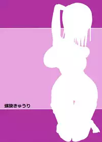 [Spiral Cucumber] Robin-zukushi (One Piece) [Digital]