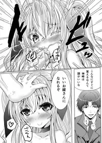 [Hitoriyou no Pot (Kasuga Mayu)] Houkago Virgin Road!! [Digital]