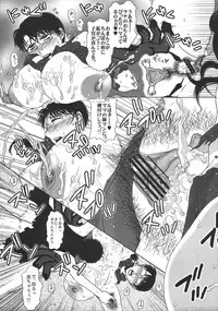 (C72) [Harem (Mizuki Honey)] Bukiyazuma no Chitai (Queen's Blade)