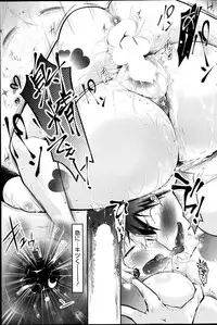 COMIC HOTMiLK 2014-09