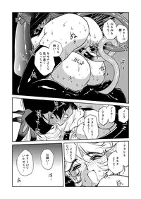 (C83) [HQ's (Kajiyama Hiroshi)] JACKAL -two tails-