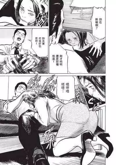 Zutto Himitsu ni Shiteita Ano Koto Zenbu Oshiemasu