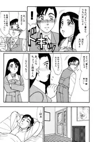 [Kousyoku Heikan(Shinohara Tessyou)] mahorama